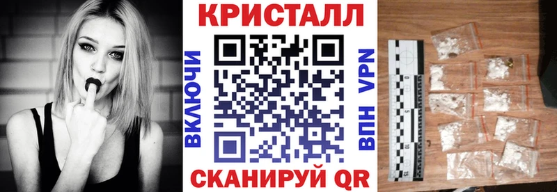 АМФ VHQ  Яхрома 