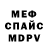 Amphetamine 97% Sergei Nikitenko