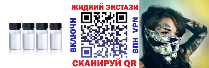 OMG как зайти  Яхрома  Бутират бутик 