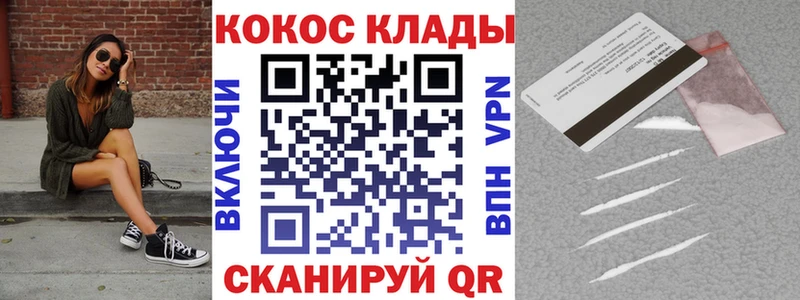 COCAIN FishScale Яхрома