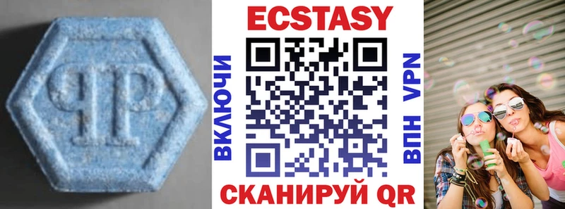 что такое   Яхрома  ЭКСТАЗИ круглые 