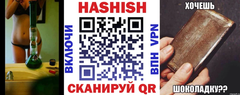 ОМГ ОМГ зеркало  Яхрома  площадка телеграм  наркота  ГАШ индика сатива 