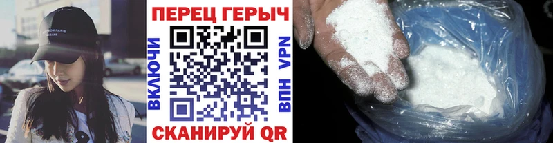 MEGA онион  Яхрома  ГЕРОИН белый 