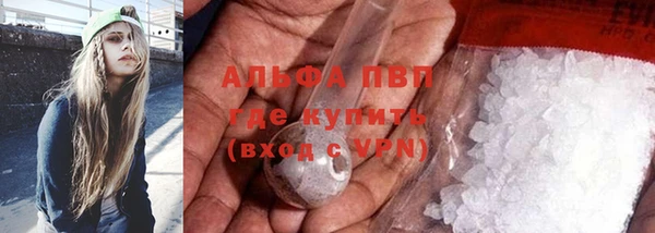 мефедрон мука Абдулино