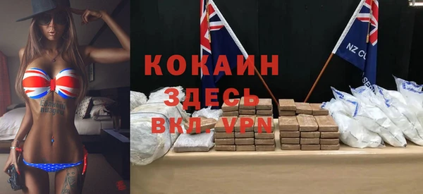 прущая мука Абинск