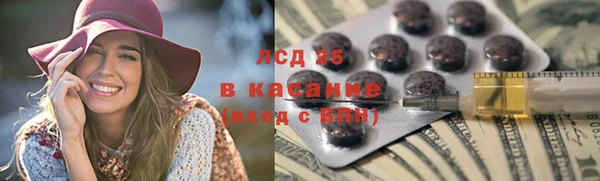 марки nbome Алексеевка