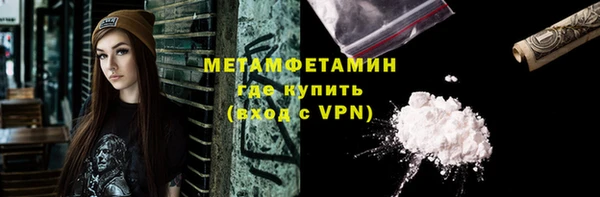 мефедрон мука Абдулино