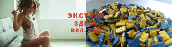 кристаллы Армянск