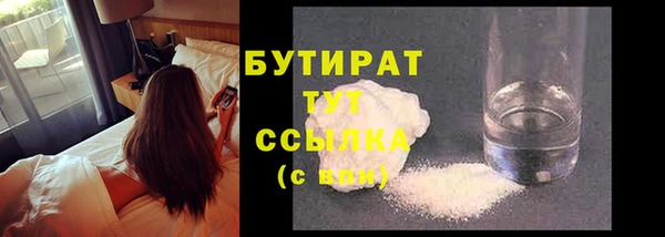 кристаллы Армянск