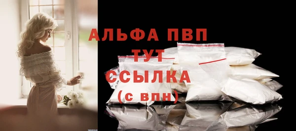 кристаллы Армянск