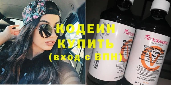 ECSTASY Аркадак