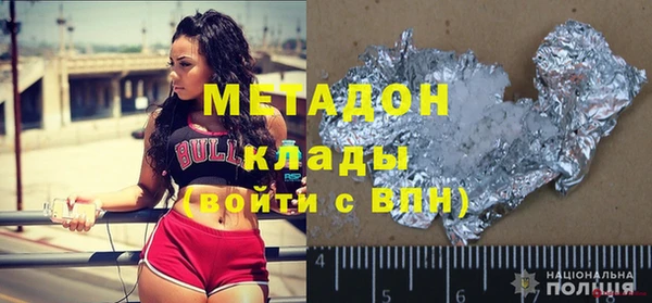 синтетический гашиш Абаза