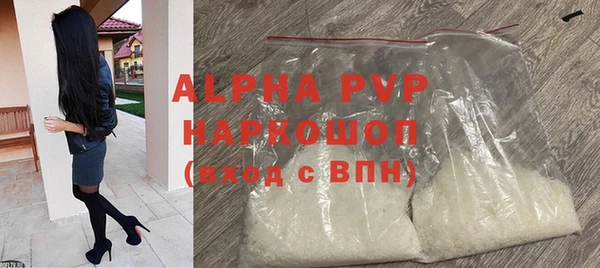 кристаллы Армянск