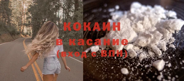 синтетический гашиш Абаза