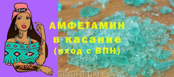 марки nbome Алексеевка