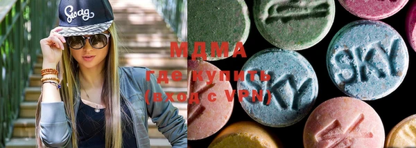 ECSTASY Аркадак
