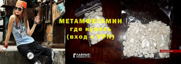 кристаллы Армянск