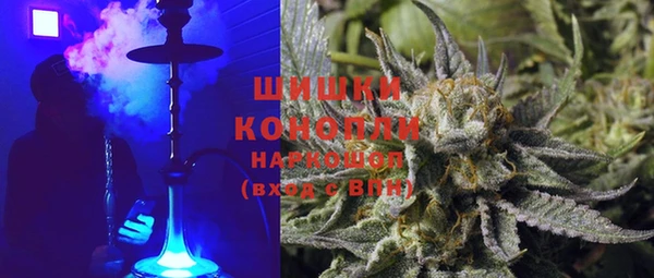 кристаллы Армянск