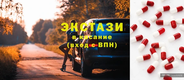 кристаллы Армянск