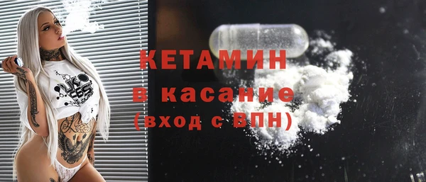 кристаллы Армянск