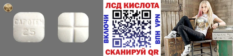 Лсд 25 экстази ecstasy  Яхрома 