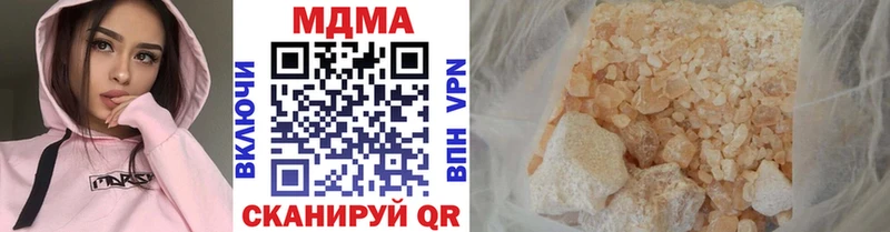 МДМА кристаллы  даркнет формула  Яхрома 
