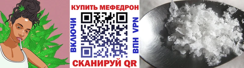 МЕФ кристаллы  Яхрома 