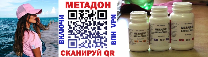 МЕТАДОН белоснежный  Яхрома 