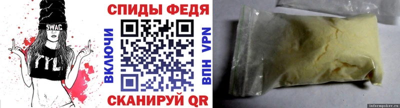 Первитин витя  Яхрома 