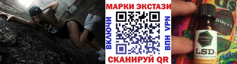 Марки NBOMe 1,8мг  Яхрома 