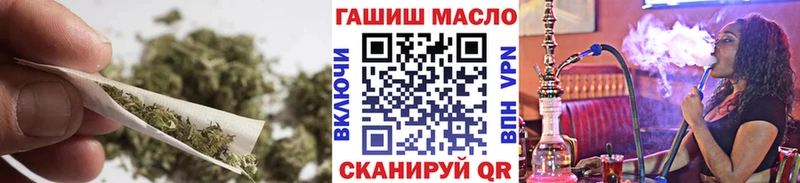 магазин продажи   Яхрома  ТГК гашишное масло 